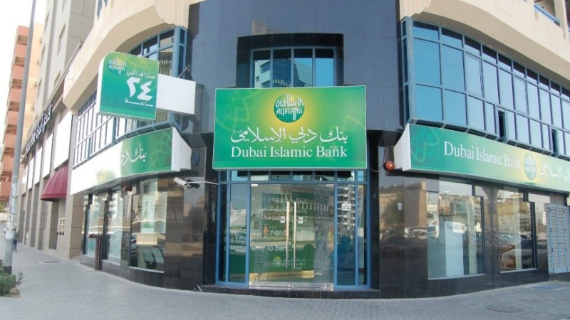 Dubai Islamic Bank UAE