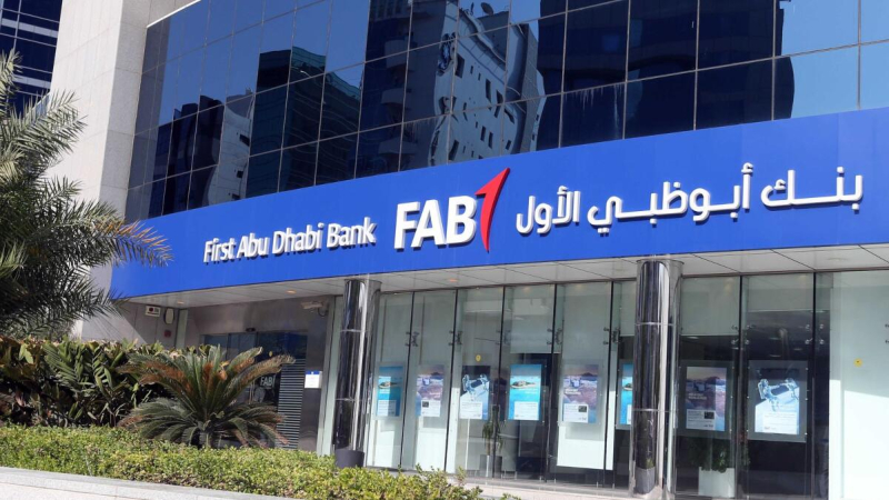 First Abu Dhabi Bank (FAB) Dubai