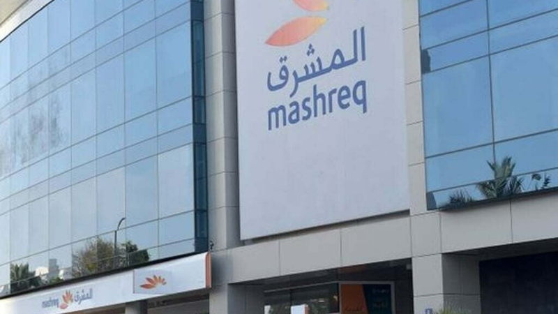 Mashreq Bank Dubai